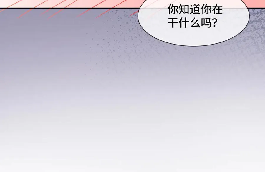 第85话 我只要你！ 第60页