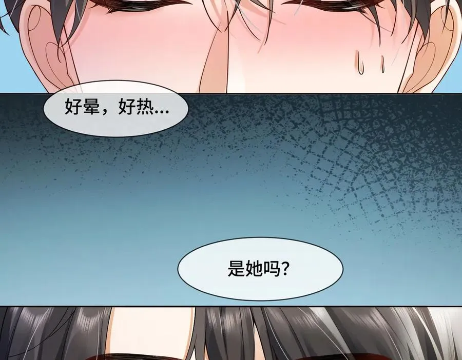 第85话 我只要你！ 第82页