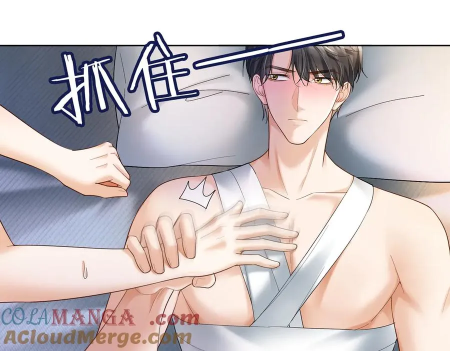 第86话 命中注定的缘分 第5页