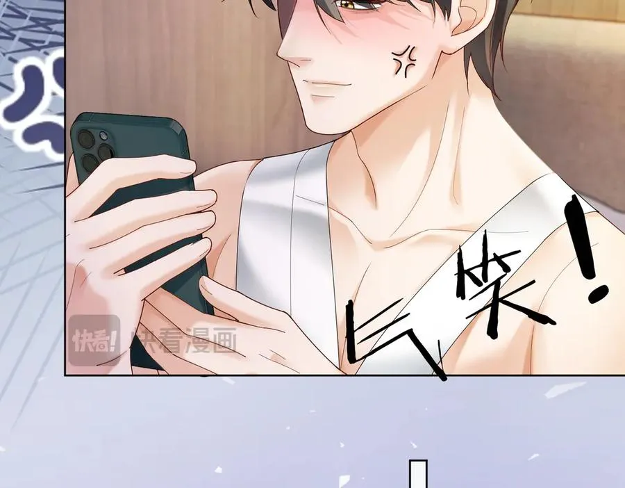 第86话 命中注定的缘分 第22页