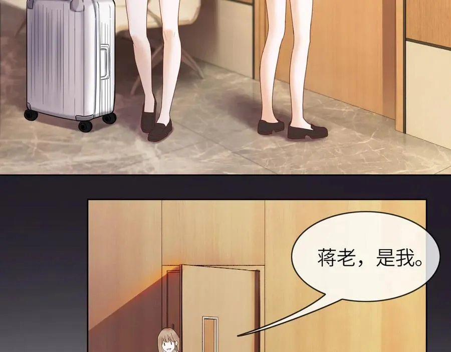 第86话 命中注定的缘分 第35页