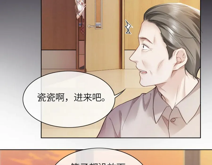 第86话 命中注定的缘分 第36页