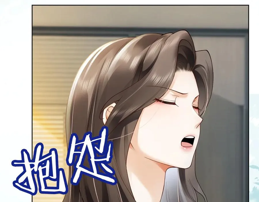 第86话 命中注定的缘分 第76页