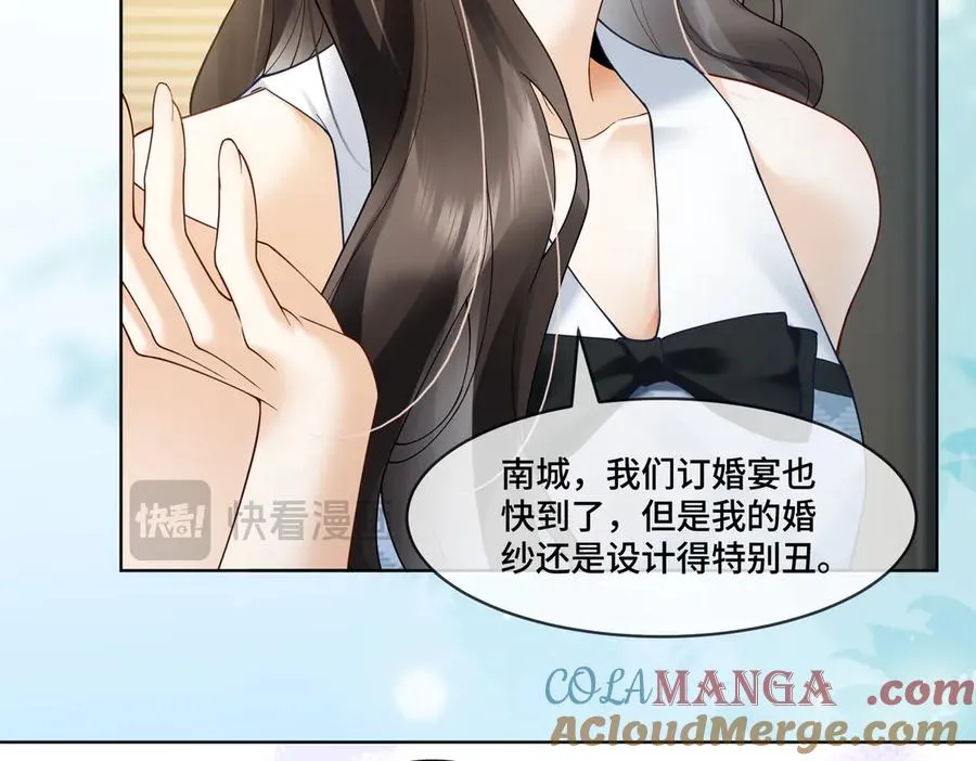第86话 命中注定的缘分 第77页