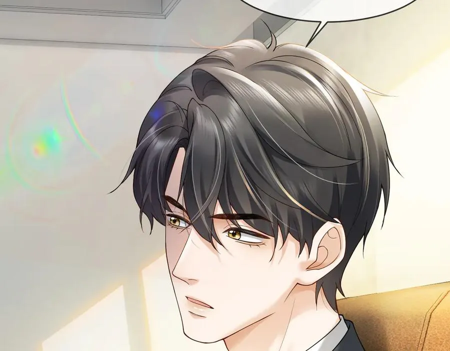 第86话 命中注定的缘分 第83页