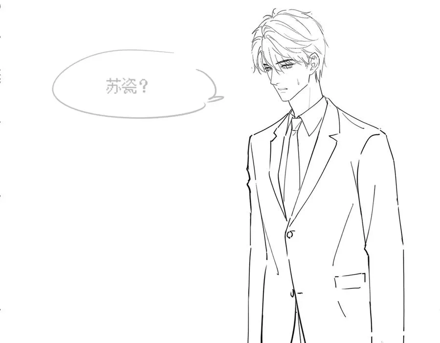 第86话 命中注定的缘分 第103页