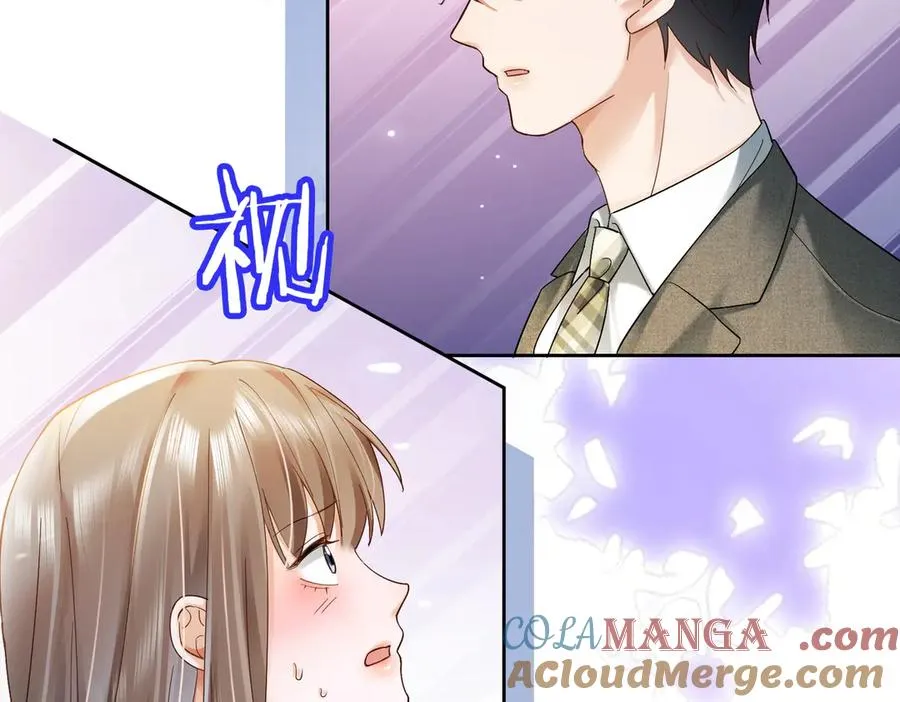 第87话 总裁又误会了 第29页