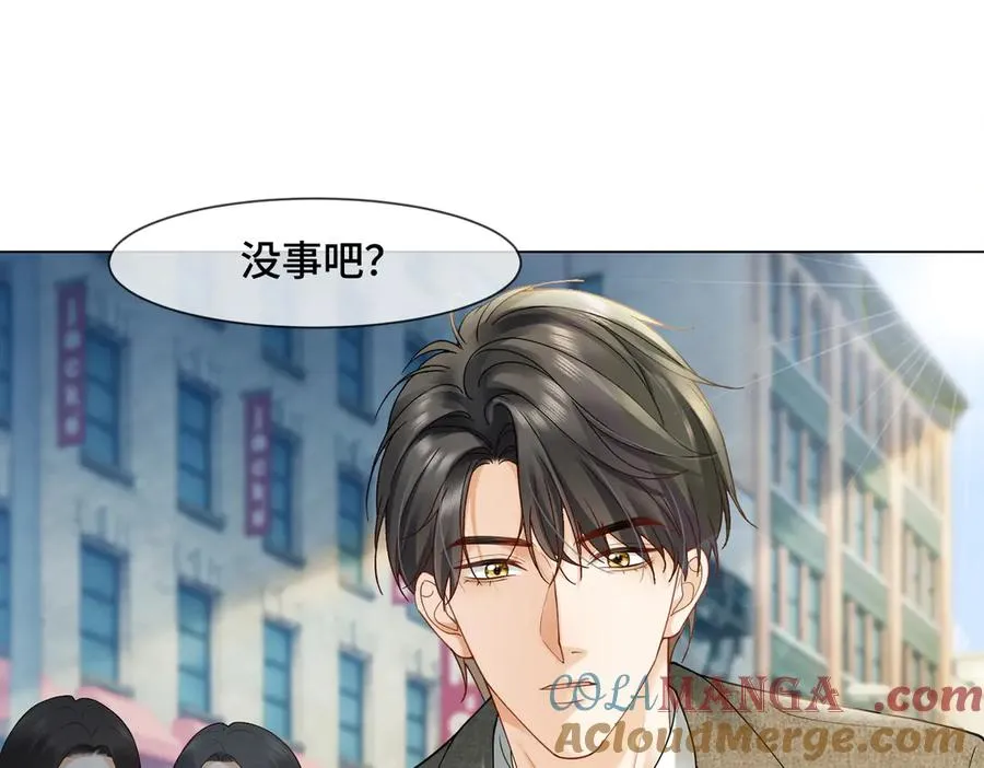 第87话 总裁又误会了 第33页