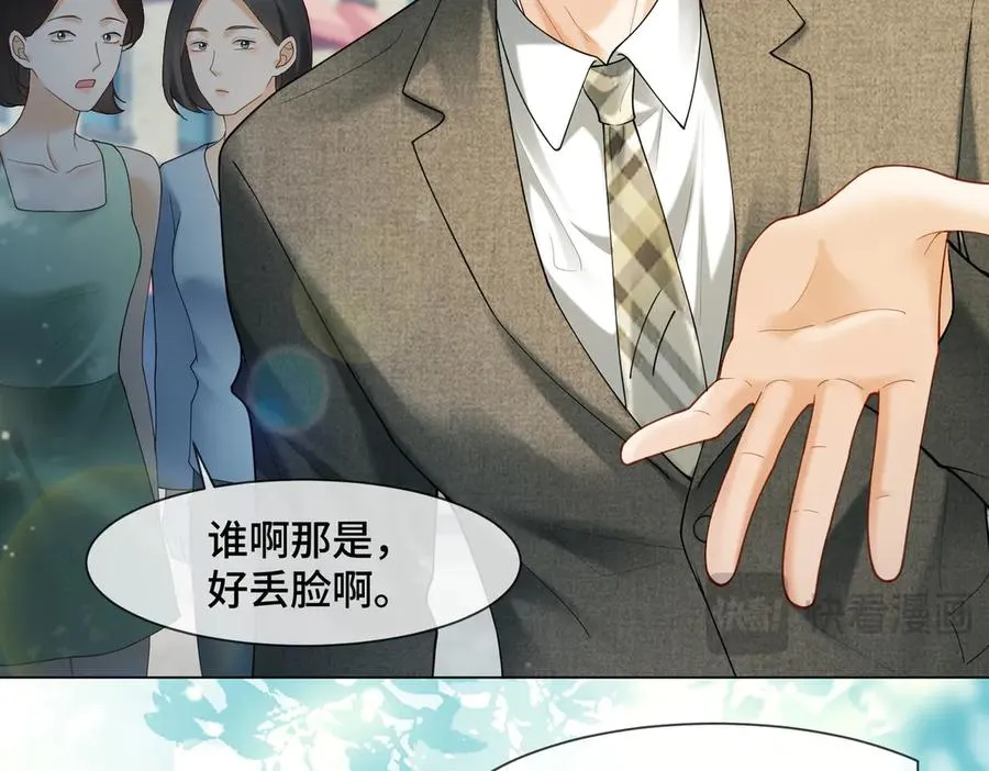 第87话 总裁又误会了 第34页