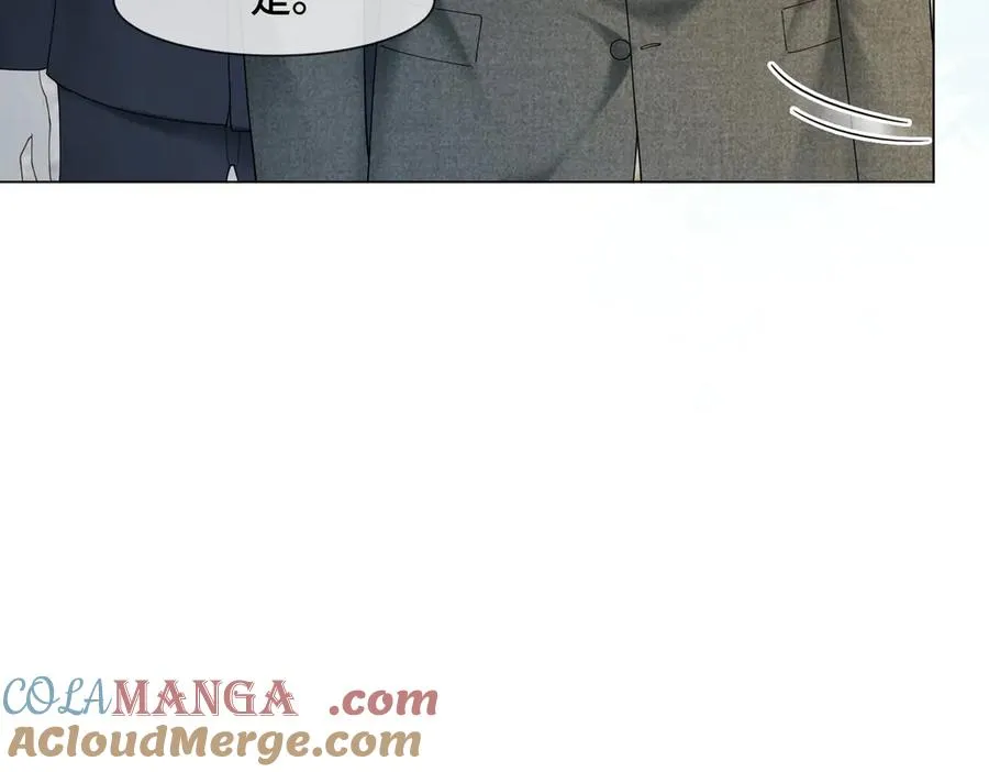 第87话 总裁又误会了 第41页