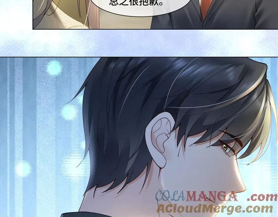 第87话 总裁又误会了 第53页