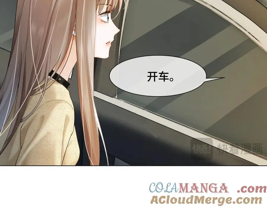 第87话 总裁又误会了 第65页