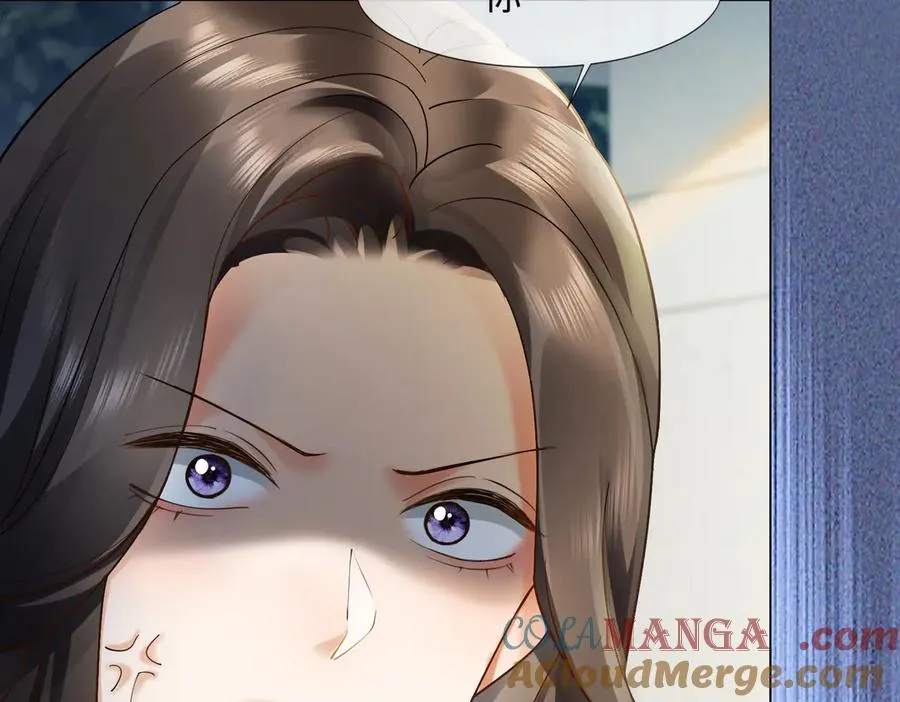 第87话 总裁又误会了 第89页