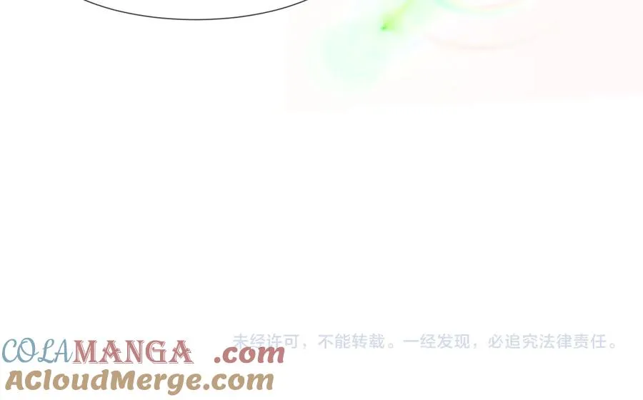 第87话 总裁又误会了 第93页