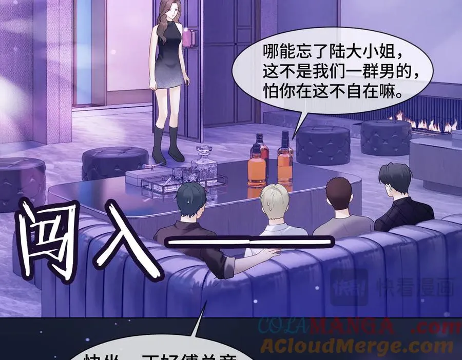 第88话 全能天才少女 第13页