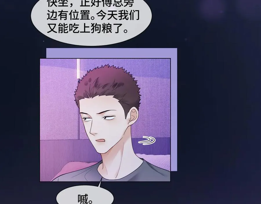 第88话 全能天才少女 第14页