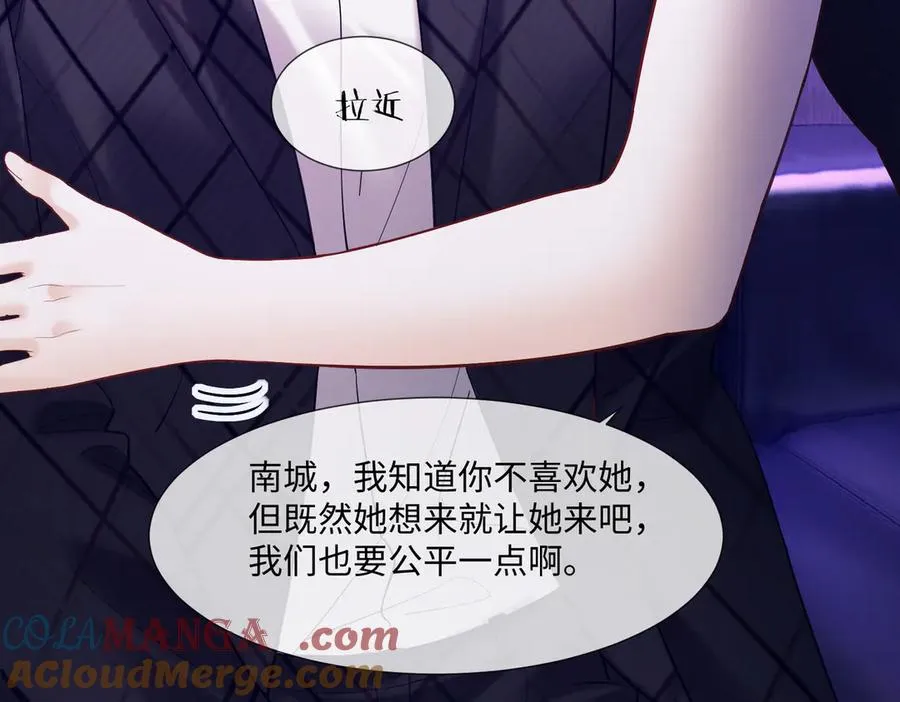 第88话 全能天才少女 第21页
