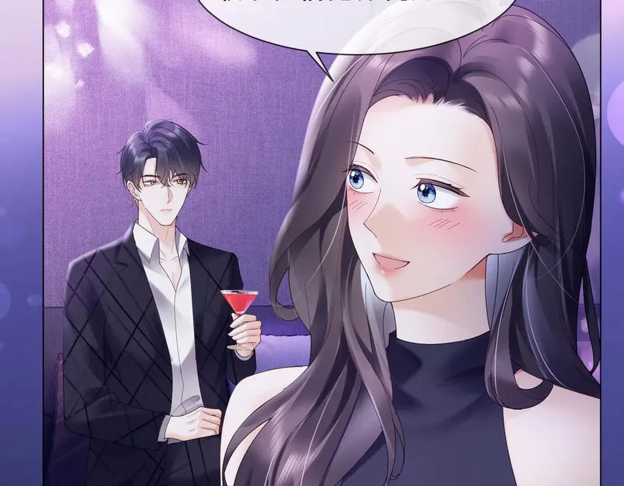 第88话 全能天才少女 第28页