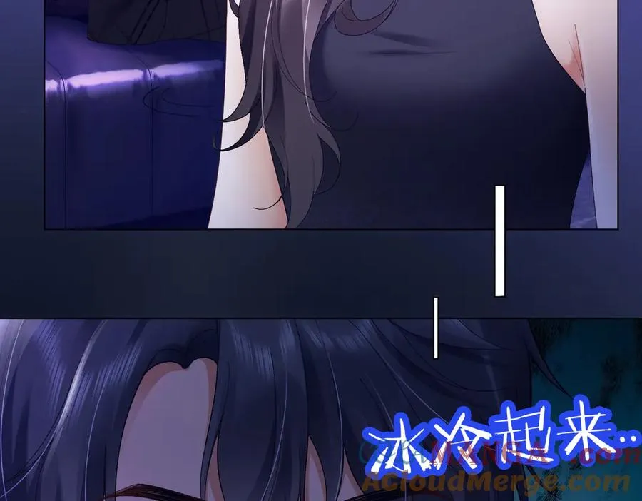 第88话 全能天才少女 第29页
