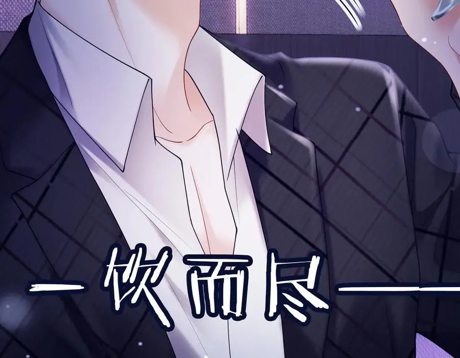 第88话 全能天才少女 第36页