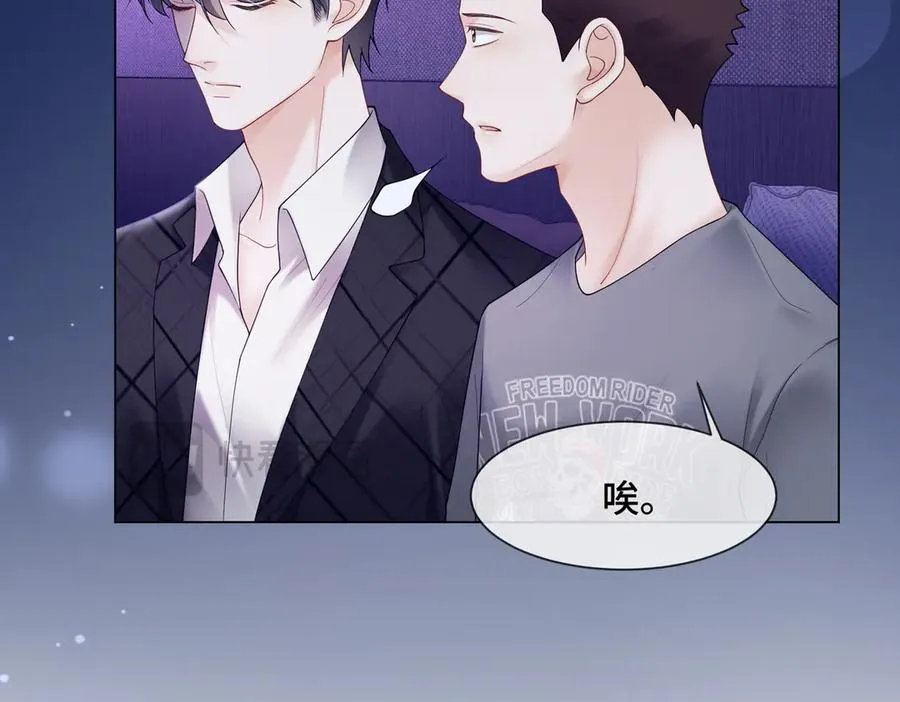 第88话 全能天才少女 第38页