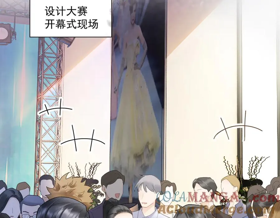 第88话 全能天才少女 第41页