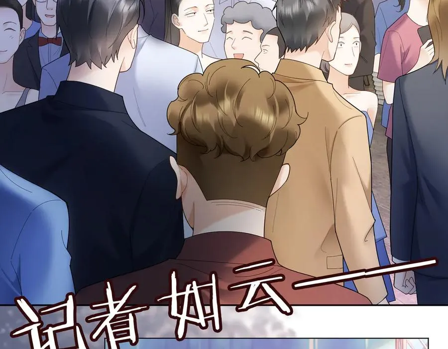 第88话 全能天才少女 第42页