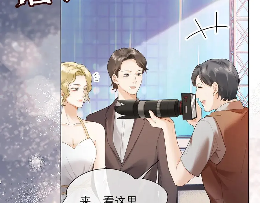 第88话 全能天才少女 第43页