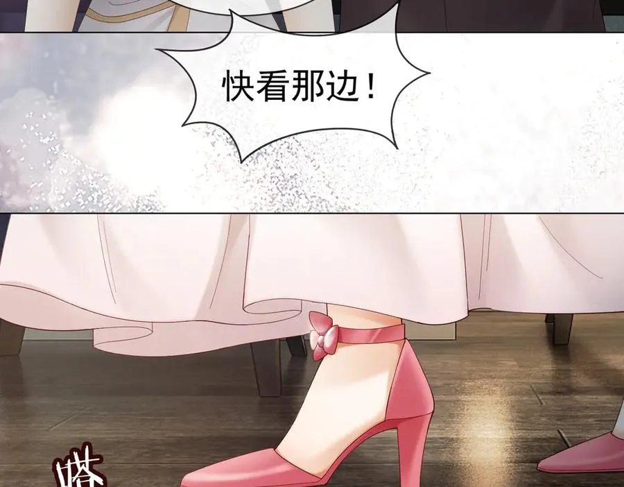第88话 全能天才少女 第46页