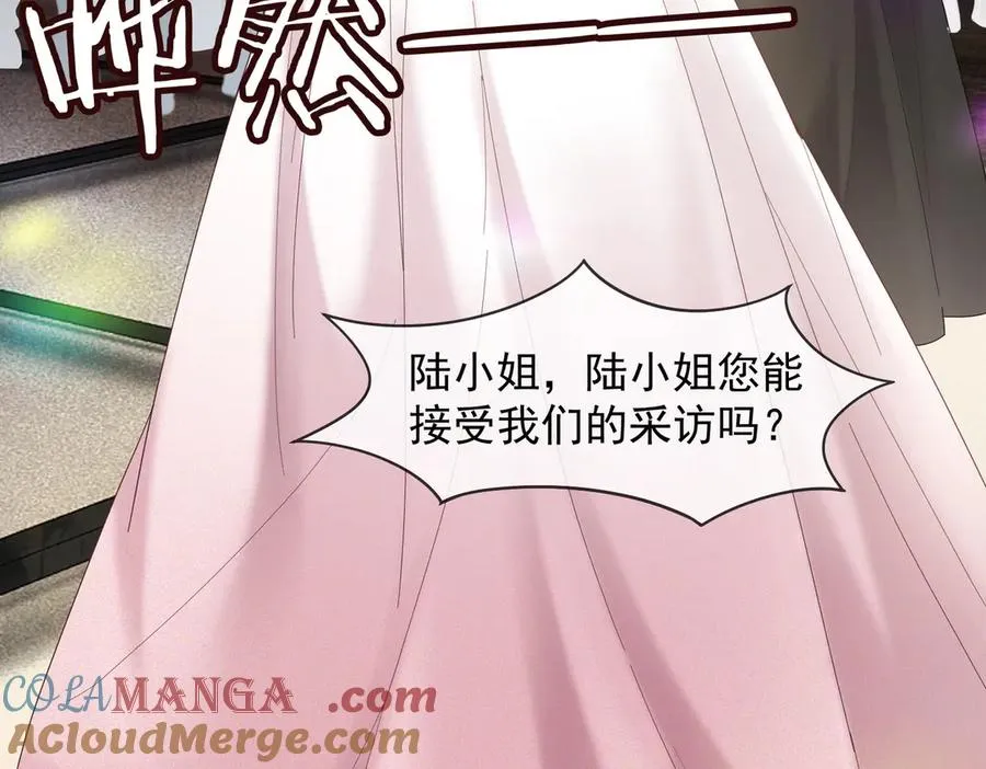 第88话 全能天才少女 第49页