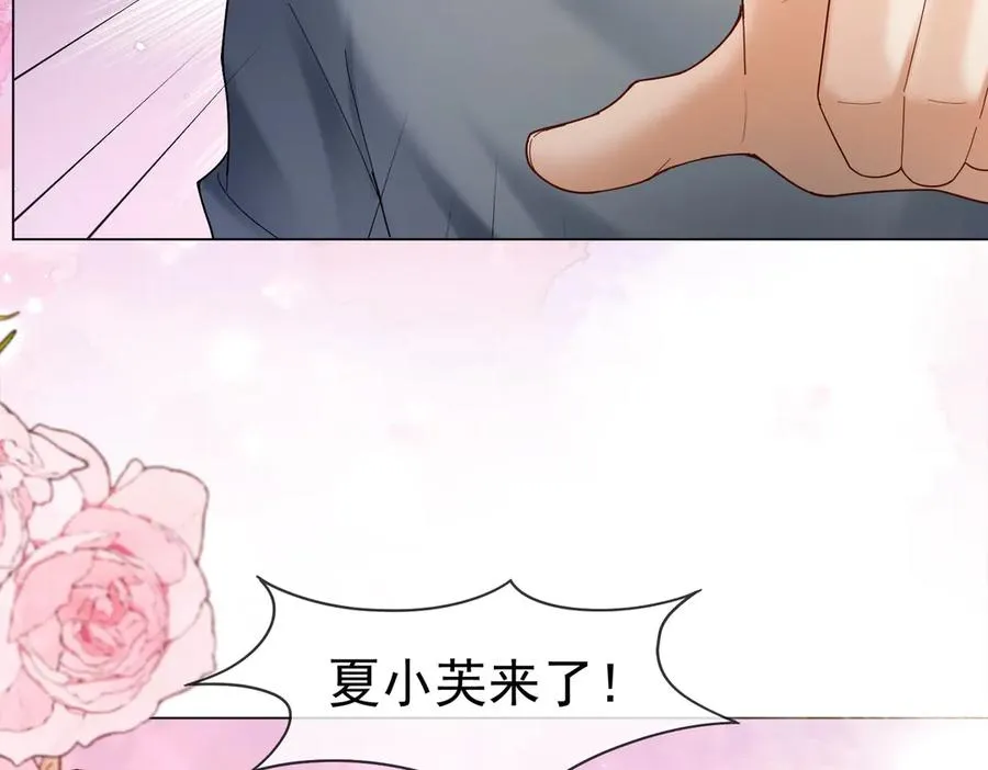 第88话 全能天才少女 第55页