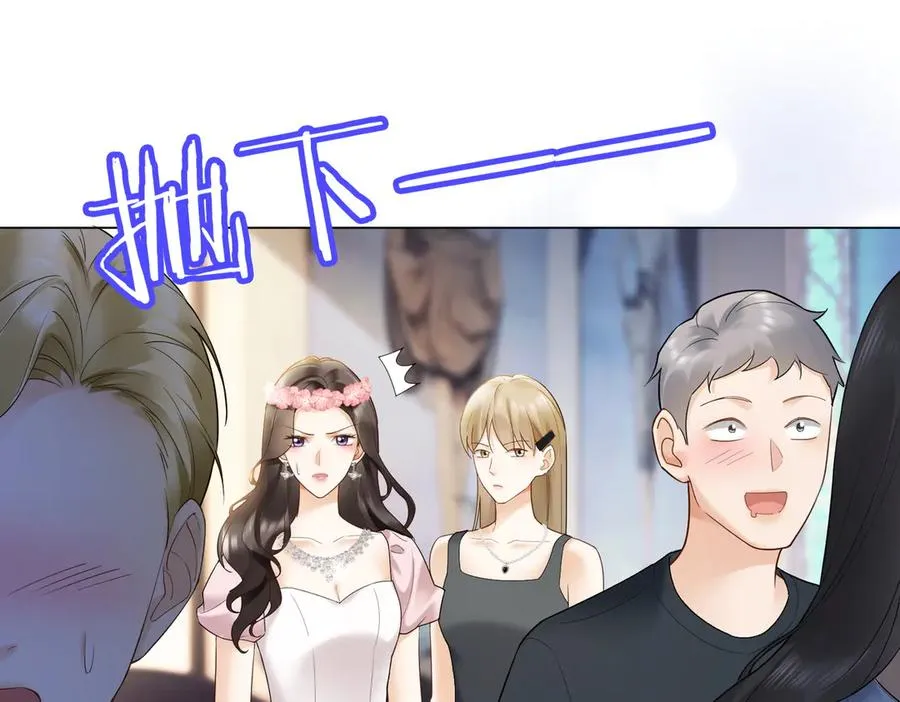第88话 全能天才少女 第62页