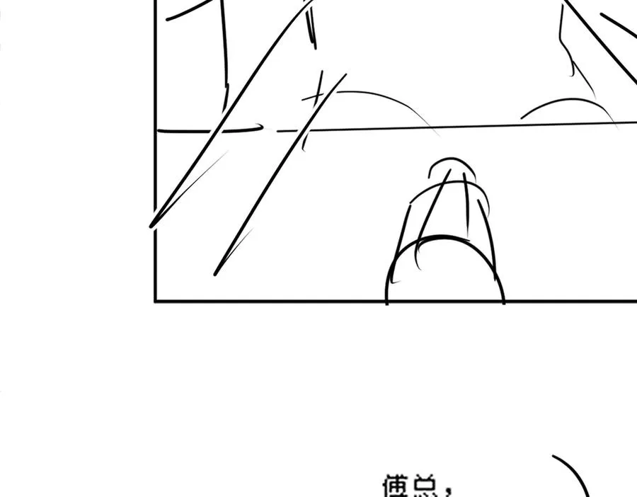 第88话 全能天才少女 第96页