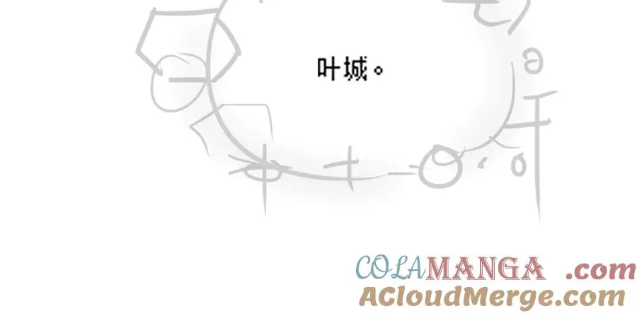 第88话 全能天才少女 第101页