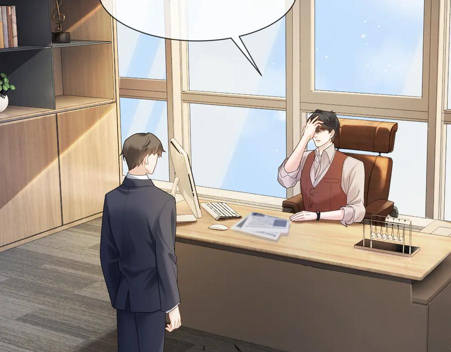 第89话 真心话 第15页