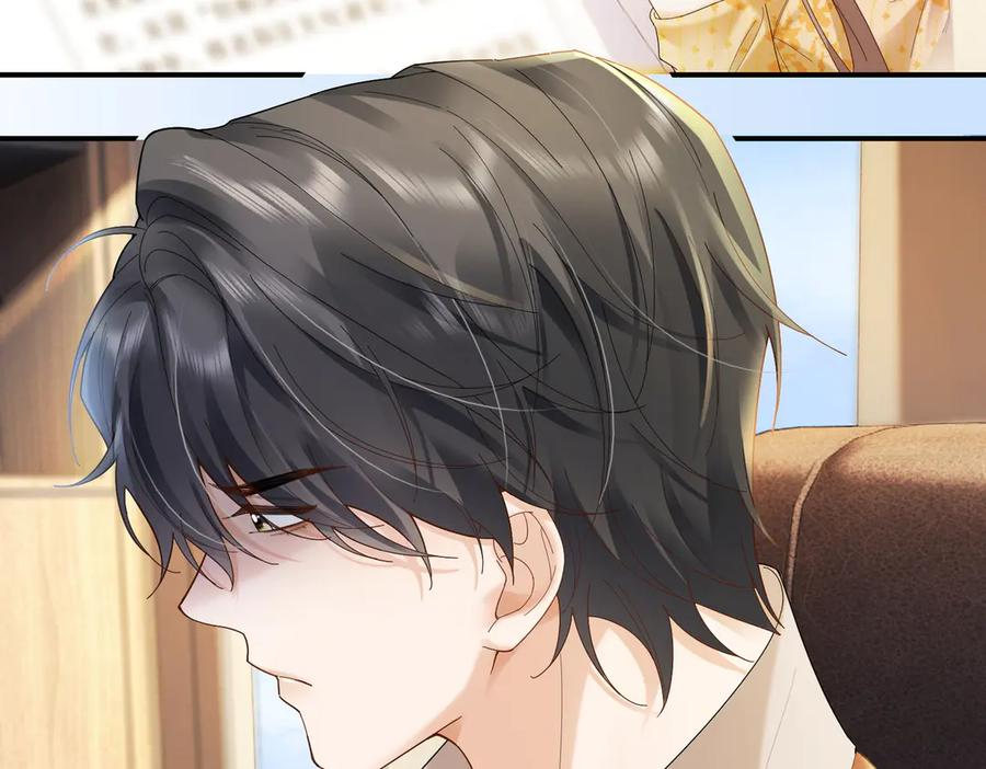 第89话 真心话 第18页