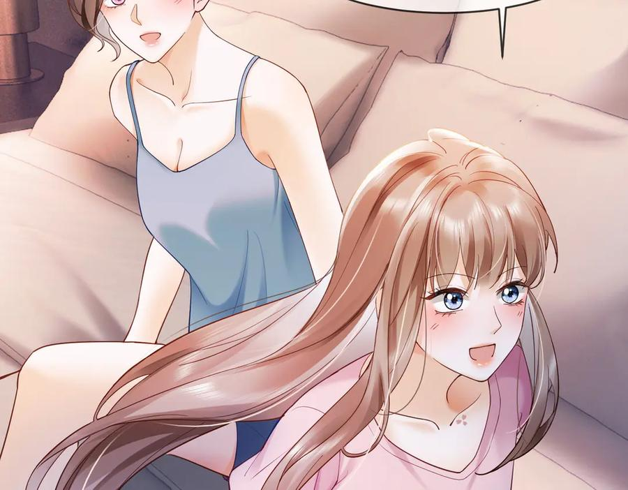 第89话 真心话 第31页