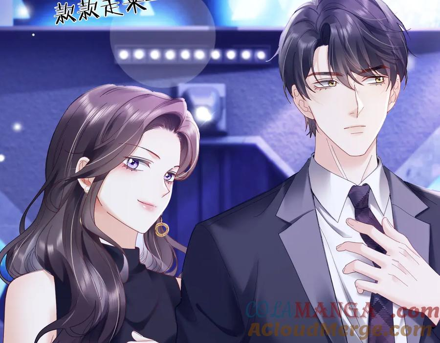 第89话 真心话 第49页