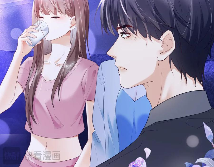 第89话 真心话 第58页