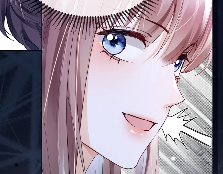 第89话 真心话 第67页