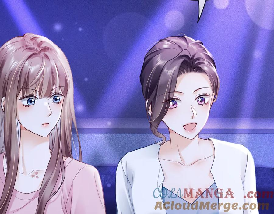 第89话 真心话 第69页