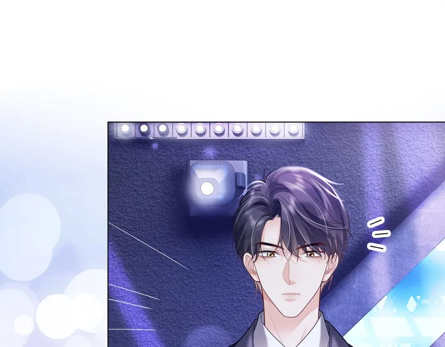 第89话 真心话 第72页