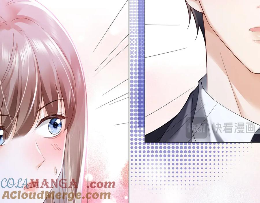 第89话 真心话 第77页
