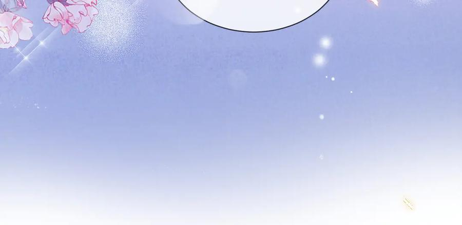 第89话 真心话 第79页