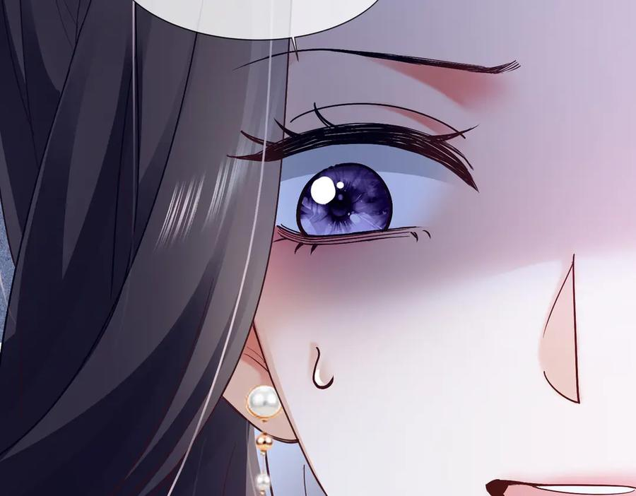 第89话 真心话 第84页