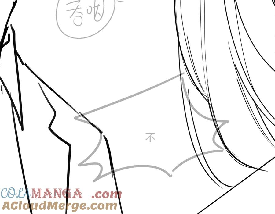 第89话 真心话 第101页