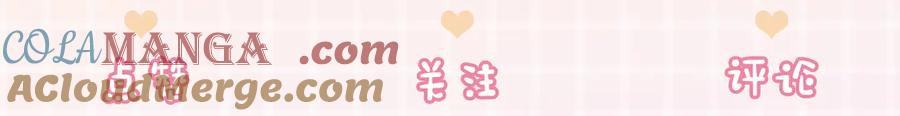 第89话 真心话 第109页