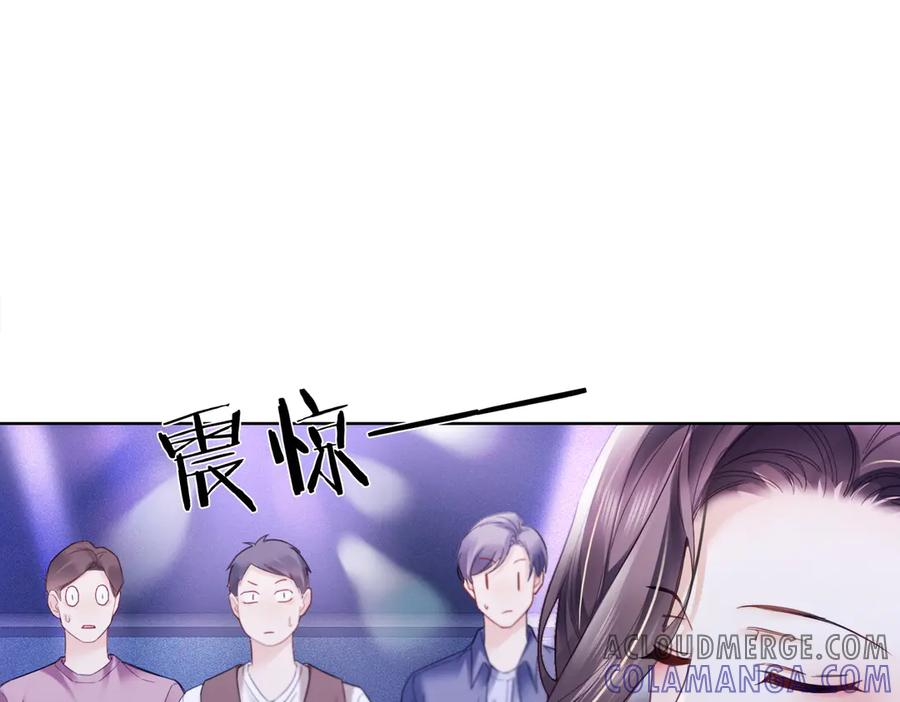 第90话 为什么要推开我？ 第5页