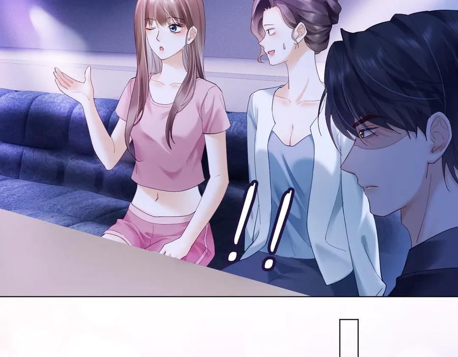 第90话 为什么要推开我？ 第16页