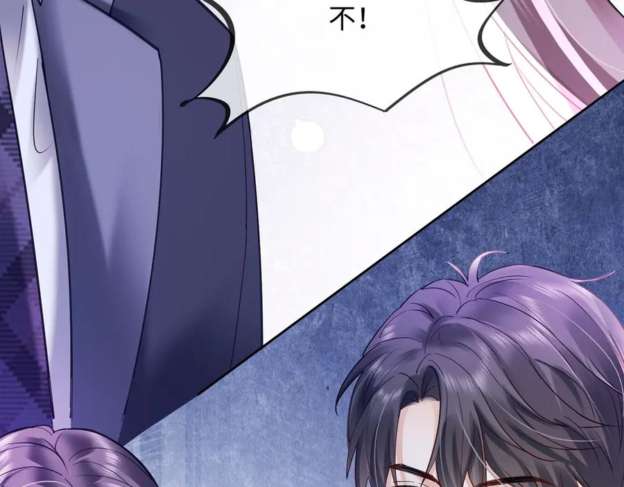 第90话 为什么要推开我？ 第28页